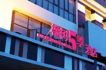 Zhengzhou Oak 5 Seasons Hotel Esterno foto